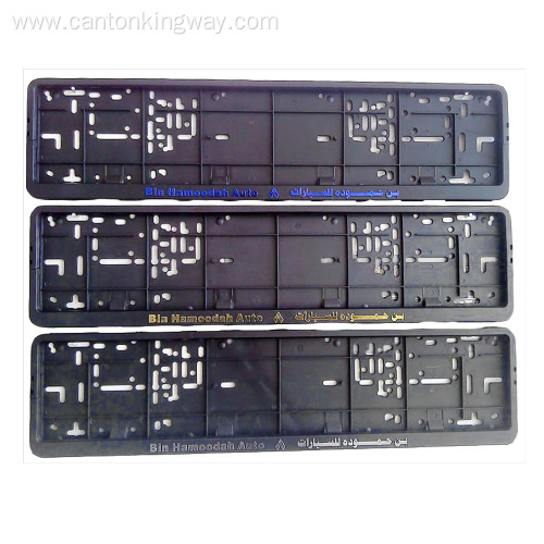 UAE Middle East license plate frame